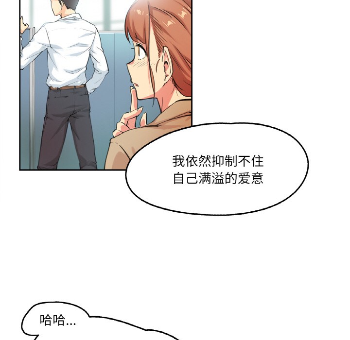 第2话 - 第57.jpg页