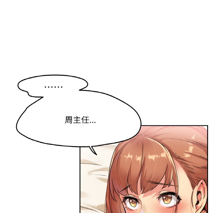 第2话 - 第59.jpg页