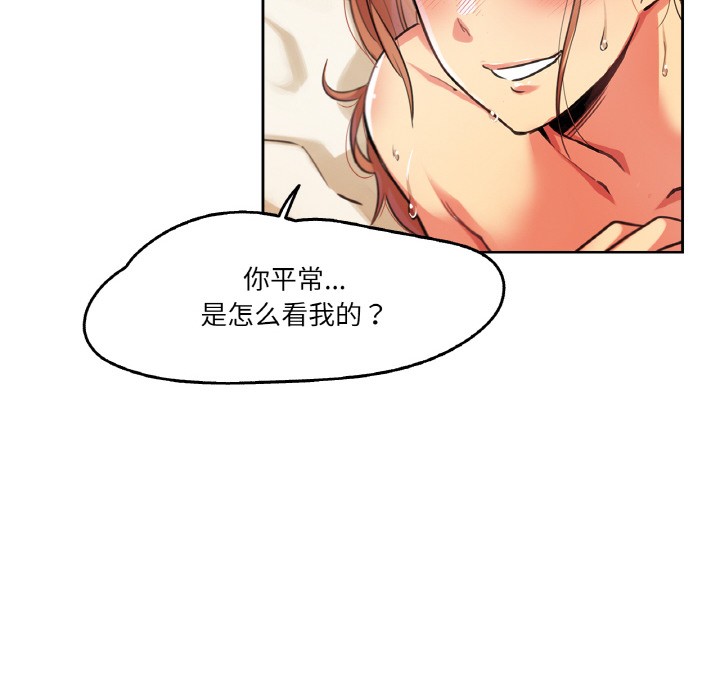 第2话 - 第60.jpg页