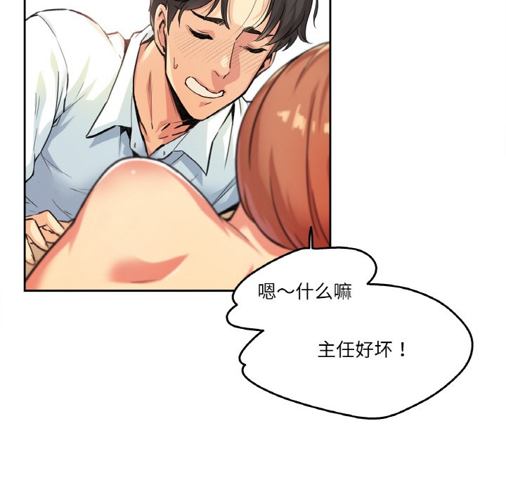 第2话 - 第63.jpg页