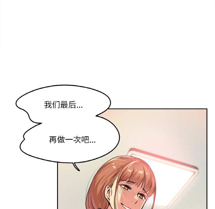 第2话 - 第69.jpg页