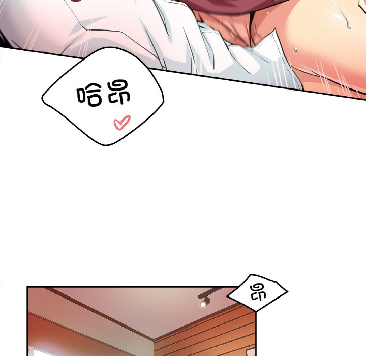 第2话 - 第77.jpg页