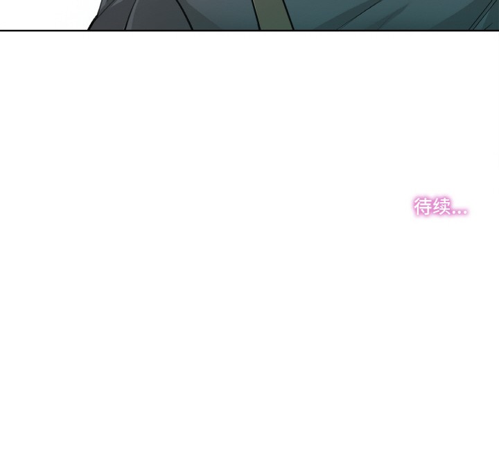 第2话 - 第96.jpg页