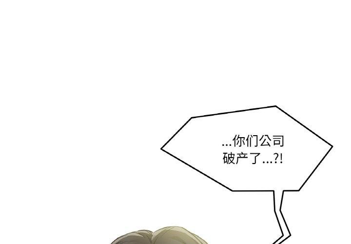 第3话 - 第3.jpg页