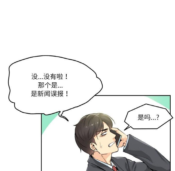 第3话 - 第7.jpg页