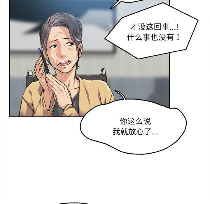 第3话 - 第9.jpg页