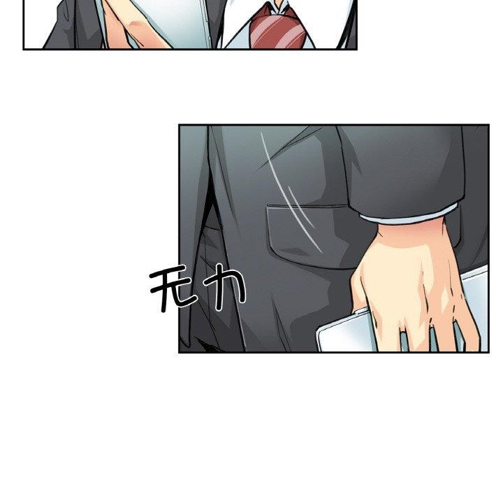 第3话 - 第12.jpg页