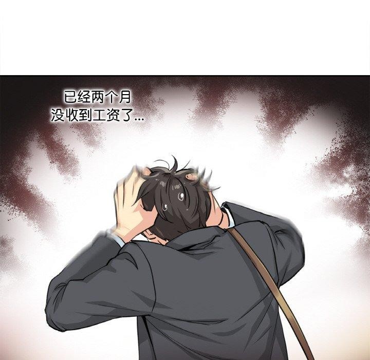 第3话 - 第13.jpg页