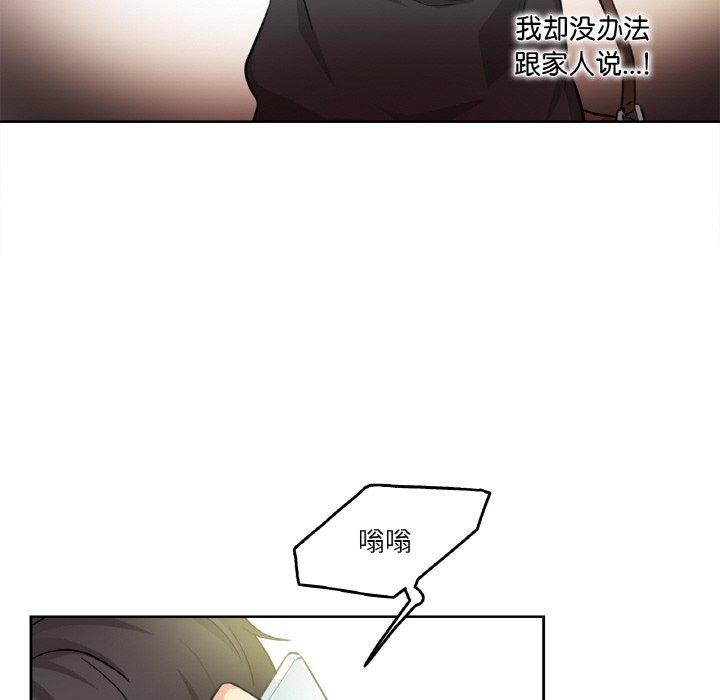 第3话 - 第14.jpg页