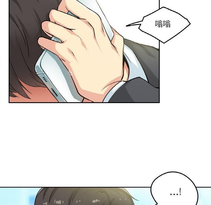 第3话 - 第15.jpg页