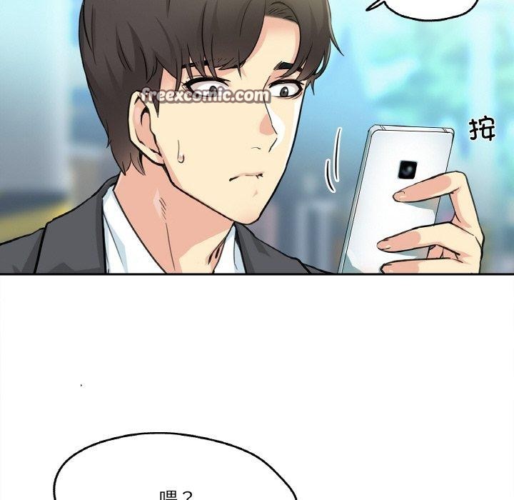 第3话 - 第16.jpg页