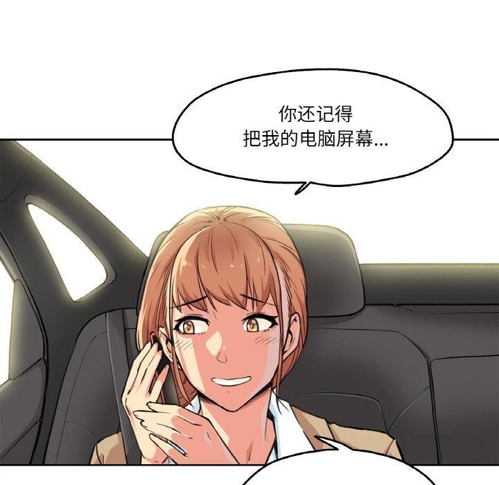 第3话 - 第18.jpg页