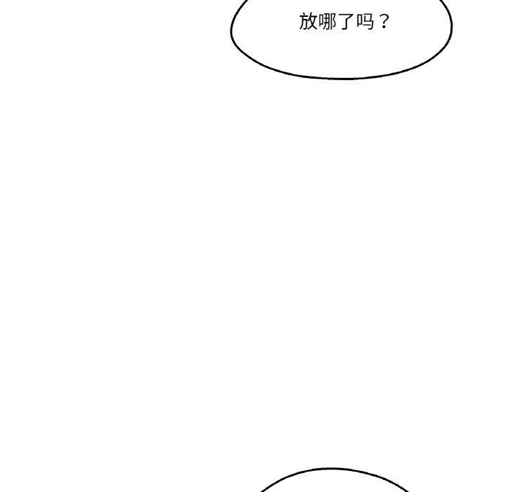 第3话 - 第19.jpg页