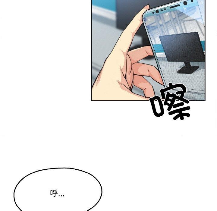 第3话 - 第23.jpg页