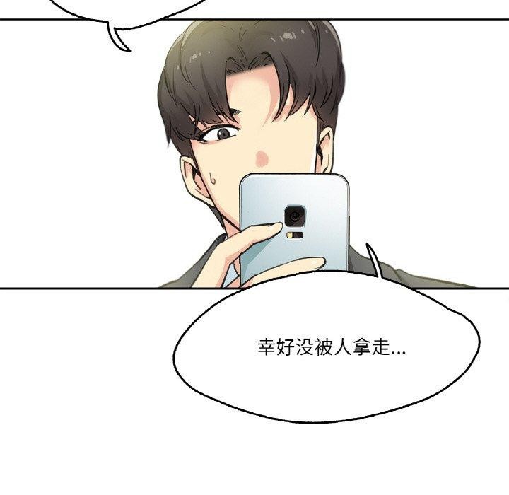 第3话 - 第24.jpg页