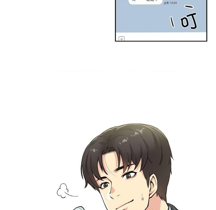 第3话 - 第26.jpg页