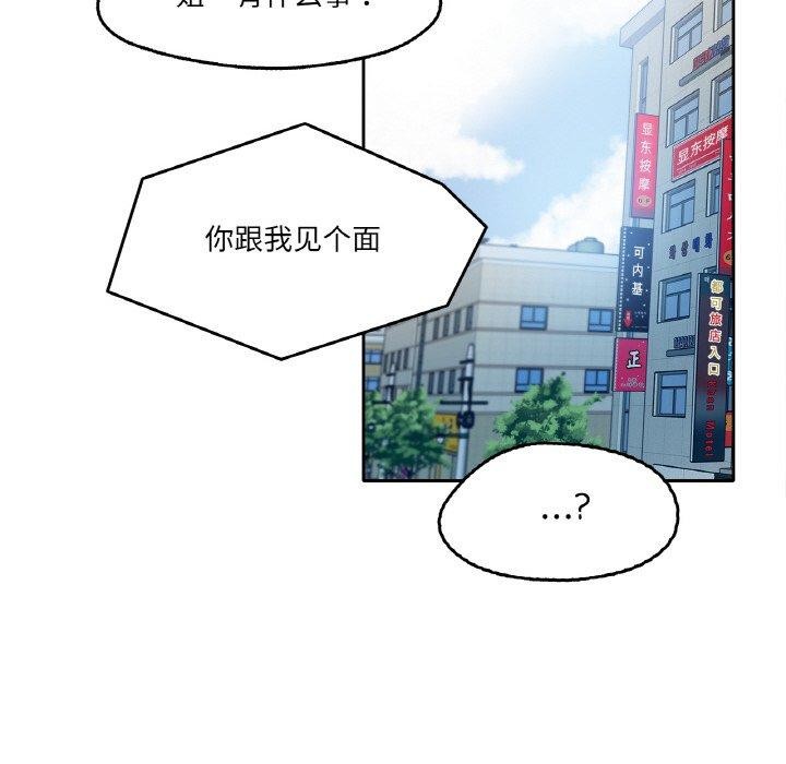 第3话 - 第29.jpg页
