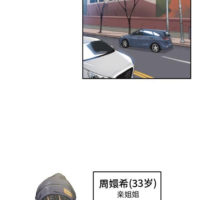 第3话 - 第31.jpg页