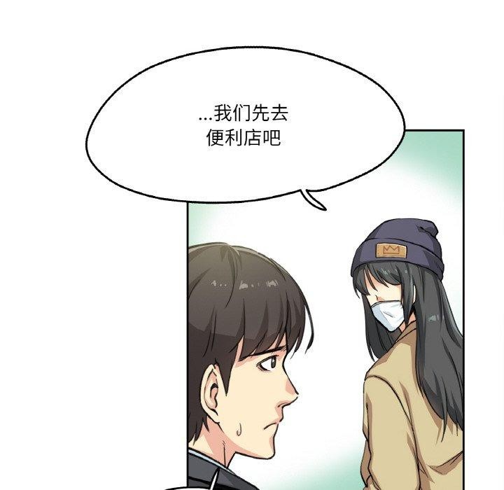 第3话 - 第37.jpg页