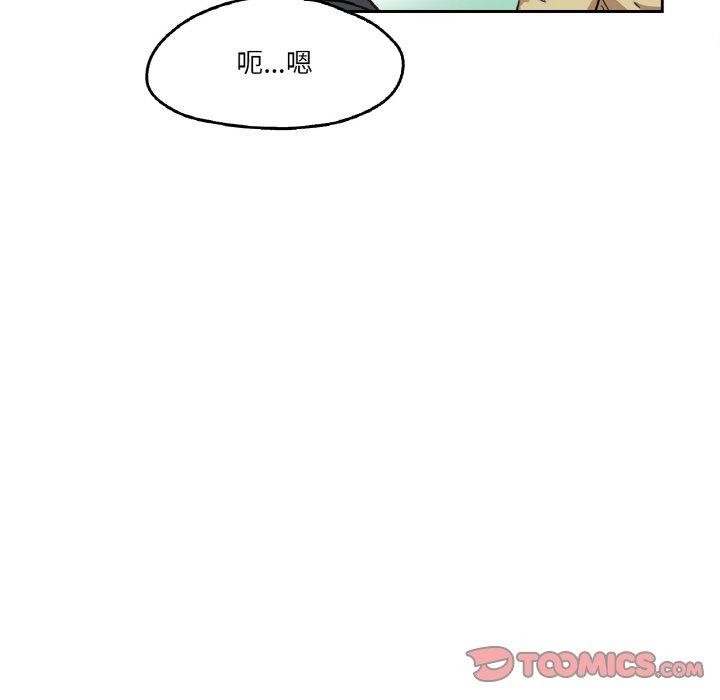 第3话 - 第38.jpg页