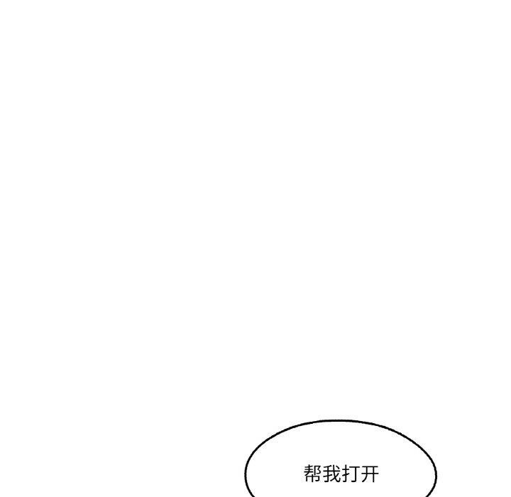 第3话 - 第39.jpg页