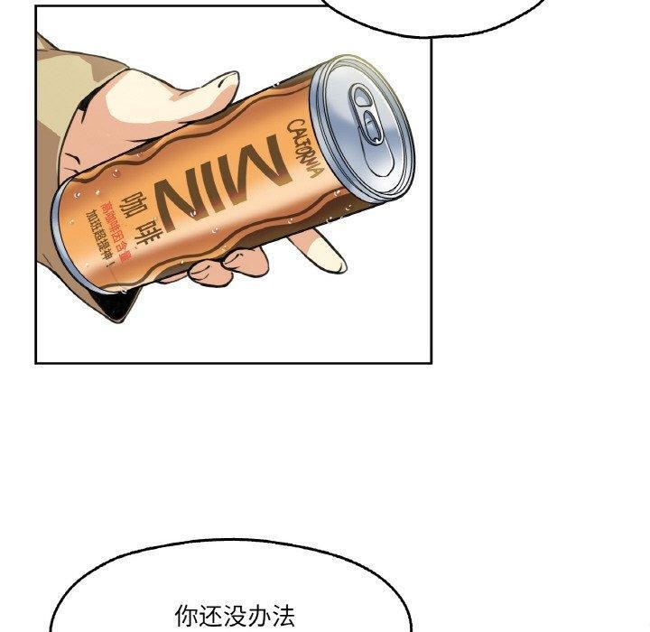 第3话 - 第40.jpg页