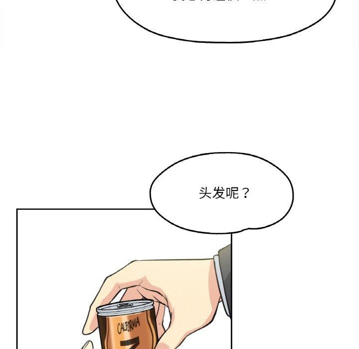 第3话 - 第42.jpg页