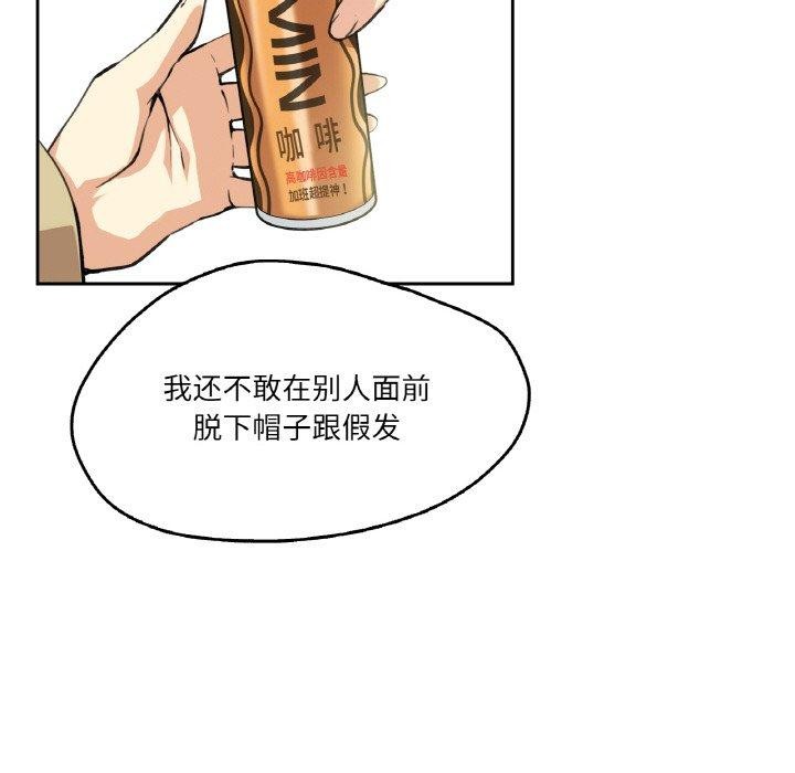 第3话 - 第43.jpg页