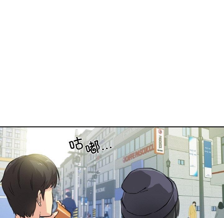 第3话 - 第44.jpg页