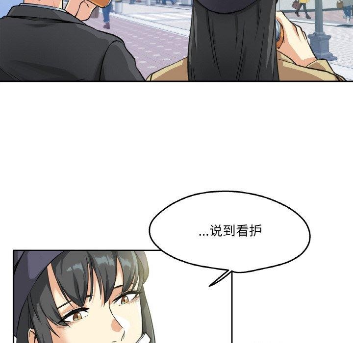 第3话 - 第45.jpg页