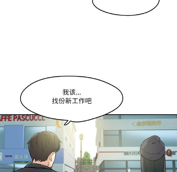 第3话 - 第55.jpg页