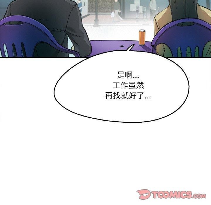 第3话 - 第56.jpg页
