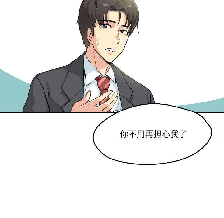 第3话 - 第59.jpg页