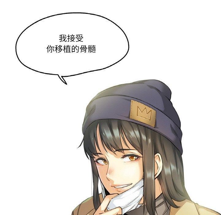 第3话 - 第60.jpg页