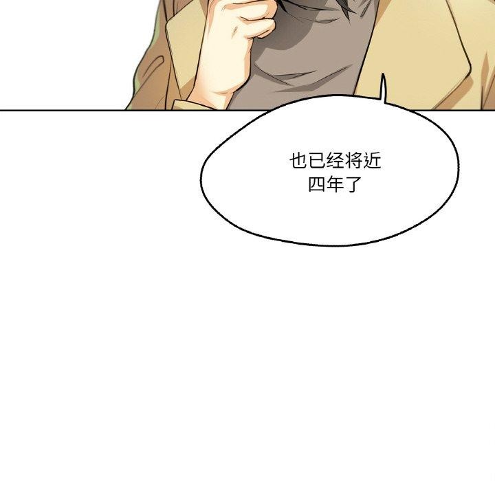 第3话 - 第61.jpg页