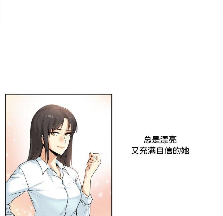 第3话 - 第63.jpg页