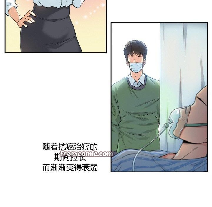 第3话 - 第64.jpg页