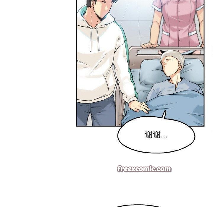 第3话 - 第80.jpg页
