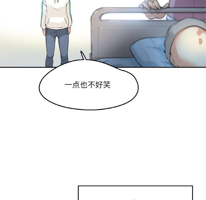 第3话 - 第83.jpg页