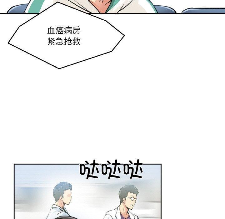 第3话 - 第90.jpg页