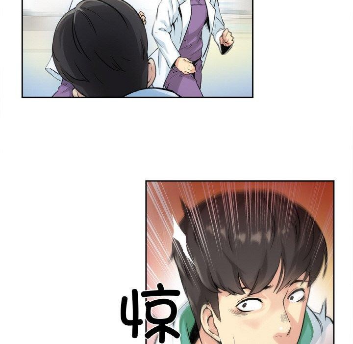 第3话 - 第91.jpg页