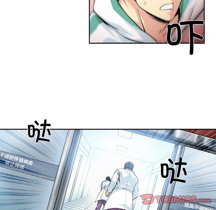 第3话 - 第92.jpg页