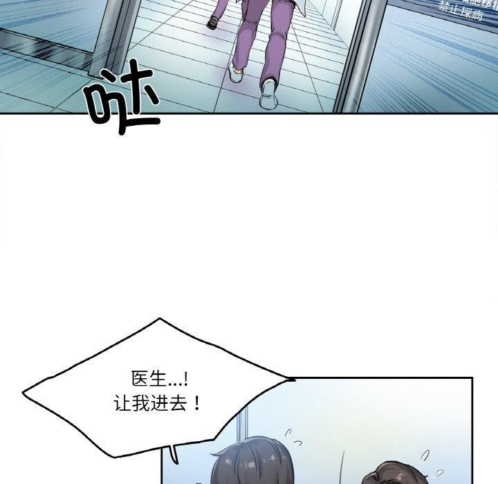 第3话 - 第93.jpg页