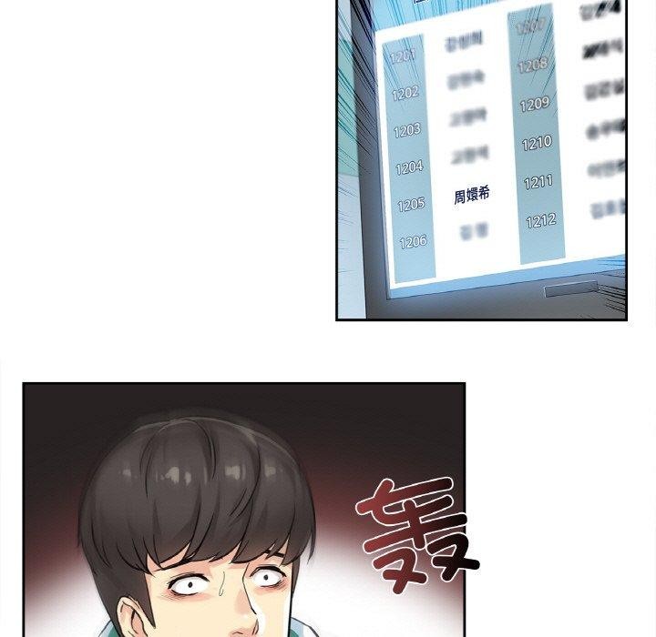 第3话 - 第98.jpg页