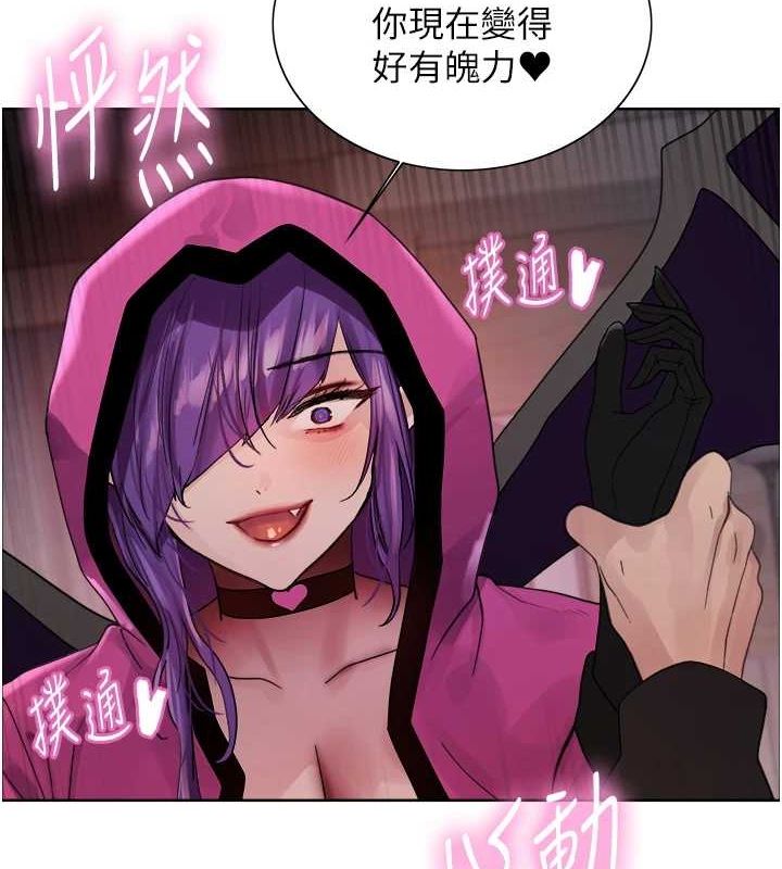 第2季 第67话-恶魔的礼物 - 第2.jpg页