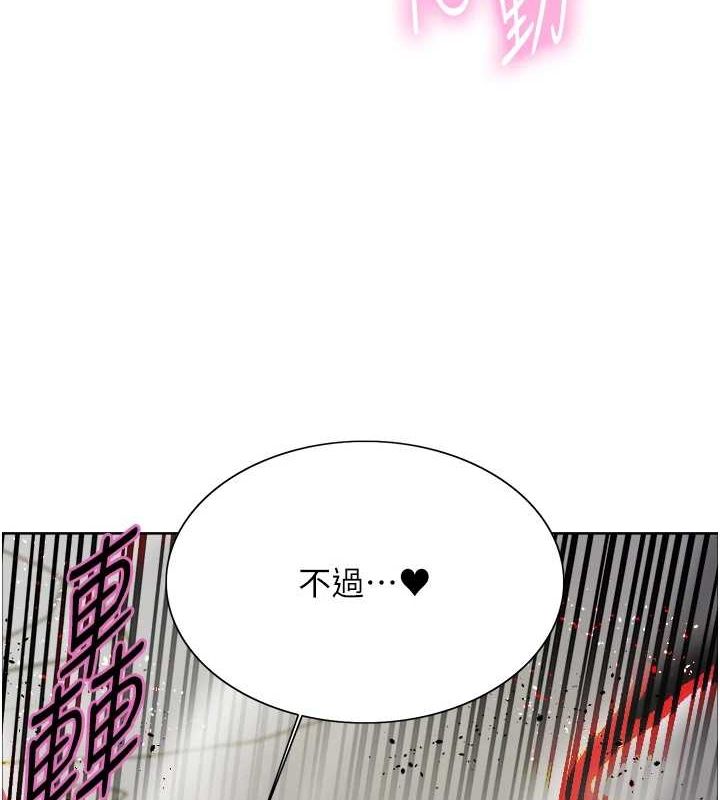 第2季 第67话-恶魔的礼物 - 第3.jpg页