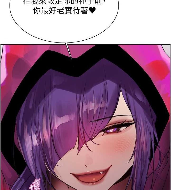 第2季 第67话-恶魔的礼物 - 第8.jpg页