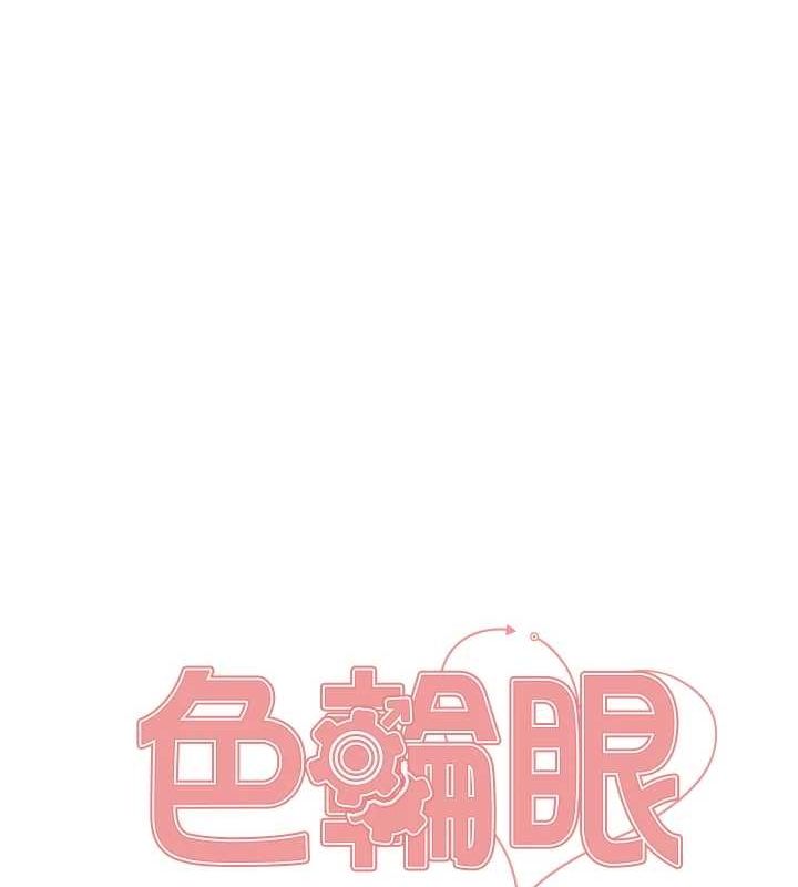 第2季 第67话-恶魔的礼物 - 第11.jpg页