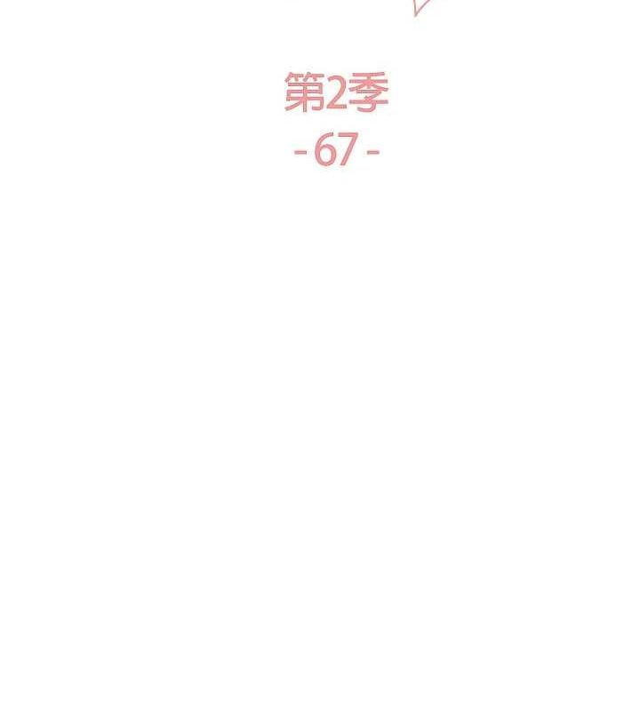 第2季 第67话-恶魔的礼物 - 第12.jpg页