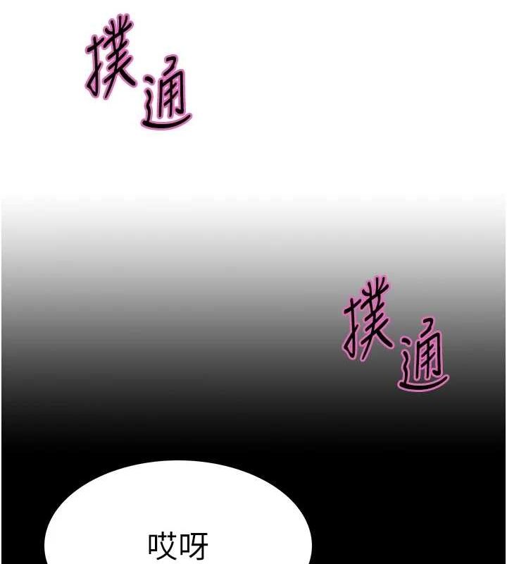 第2季 第67话-恶魔的礼物 - 第13.jpg页